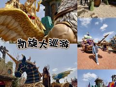 -波塞冬旅游度假区