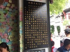 -姚家豆花