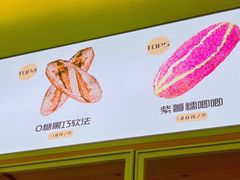-野上麦田(中贸广场店)