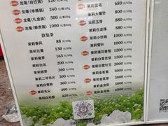 -张一元(总店)