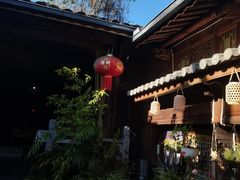 -龙姐私房菜(和顺古镇店)