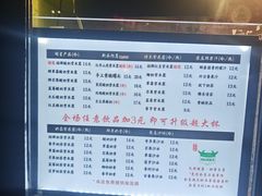 -萌萌牛紫米露(烟台大学店)