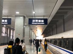 -重庆融汇国际酒店17楼·泉籁泰餐厅(沙坪坝店)