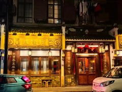 -成隆行·蟹王府(九江路店)