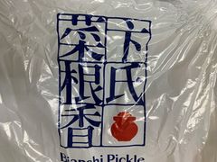 -卞氏菜根香·川菜(青羊万达店)