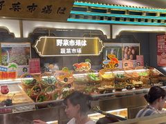 -一绪に寿喜烧(荟聚店)