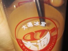 -大通冰室(荣基店)