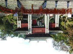 -国恩寺