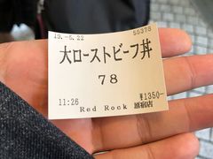 -Red Rock(原宿店)