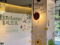 -麦当劳(仙林亚东城得来速店)