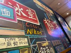 -憶廟街 X 沙角邨(太古城店)