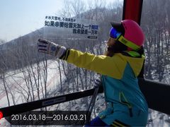 -中旅松花湖滑雪场