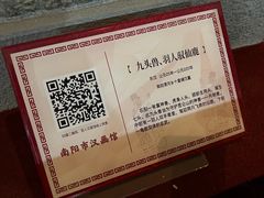 -卧龙岗文化园-南阳市汉画馆