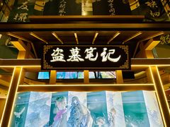 -杭州西湖银泰百货