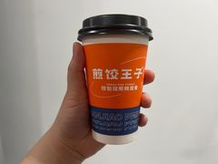 醇味浓豆浆-煎饺王子(财富广场店)