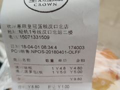 -皇冠幸福里动物奶油生日蛋糕(汉口北店)