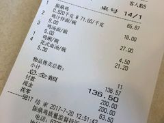 -振鼎鸡(福州路店)