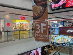 -万达广场(福州金融街店)