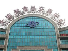 -大连熟食品交易中心