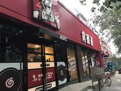 门面-肯德基(蓝桥店)