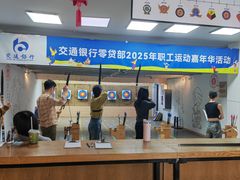 -道顺射箭·团建·骑射(张杨路店)