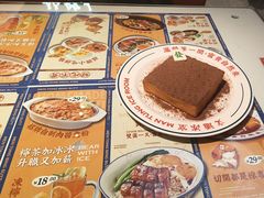 -文通冰室(东方宝泰店)