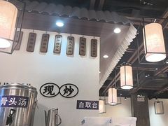 -寻裕记·现炒浇头面(人民广场店)