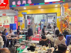 -中山脆肉鲩(新圳东路店)