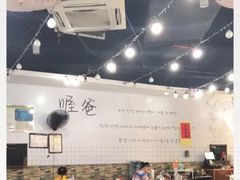 -喔爸韩国料理(环球银泰城店)