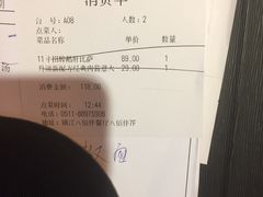 -百特喜·意大利餐厅(八佰伴镇江店)