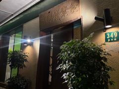 -五观堂素食(新华路店)