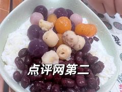 -堂屋糖水店(愚园店)