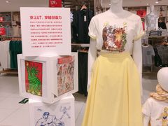 -优衣库(上海正大广场店)