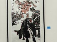 -陕西省美术博物馆