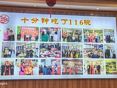 -乡党臊子面(丰庆公园店)