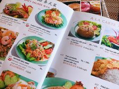 菜单-Cafe de Thaan Aoan