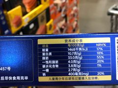 -山姆会员商店(西溪店)