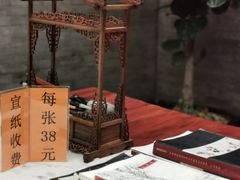 -翠清酒家(万丰路店)