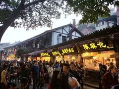 门面-陈建平麻花(磁器口总店)