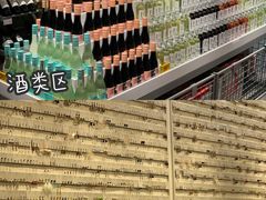 -KKV(深圳kk one 店)