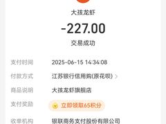 -大孩龙虾(体育场旗舰店)