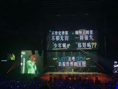 -成都金融城演艺中心