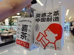 -喜茶(佛山岭南站店)