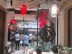 -渔码头食府·20年蓬莱老字号(登州路店)