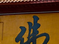 -大伊山景区