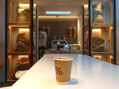 -% Arabica阿拉比卡咖啡(武康路店)