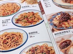 -清真·玛丽亚新疆菜主题餐厅(浙江中路店)