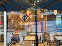 -达美乐比萨(留仙大道店)