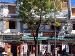 -大理.老字号渝记酸萝卜乌鱼(古城总店)