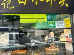 -洪记白水羊头(天坛店)